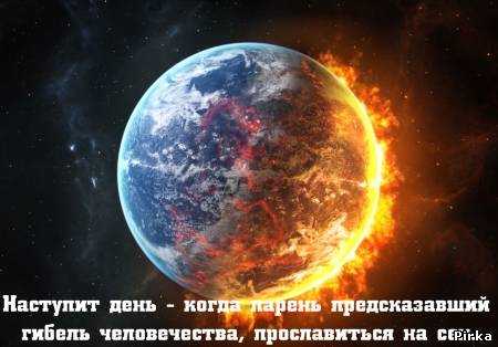 Что делать- если к городу летит ЯдроД!