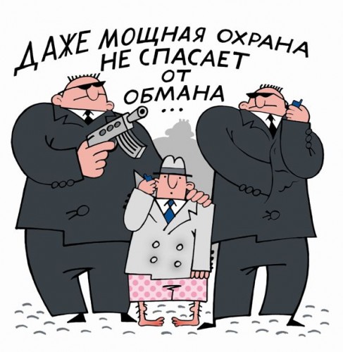 Методы развода в ММО